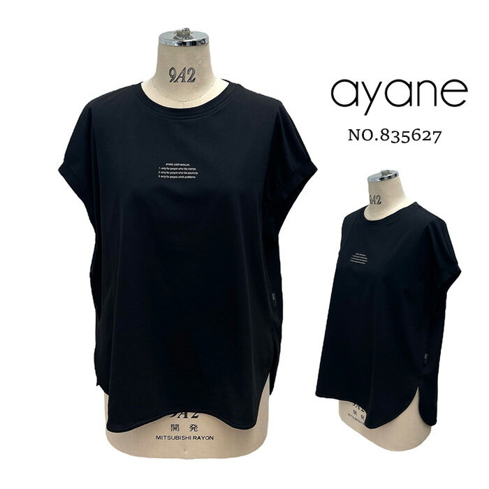 楽天市場】ayane シャツの通販 楽天市場】ayane シャツの通販