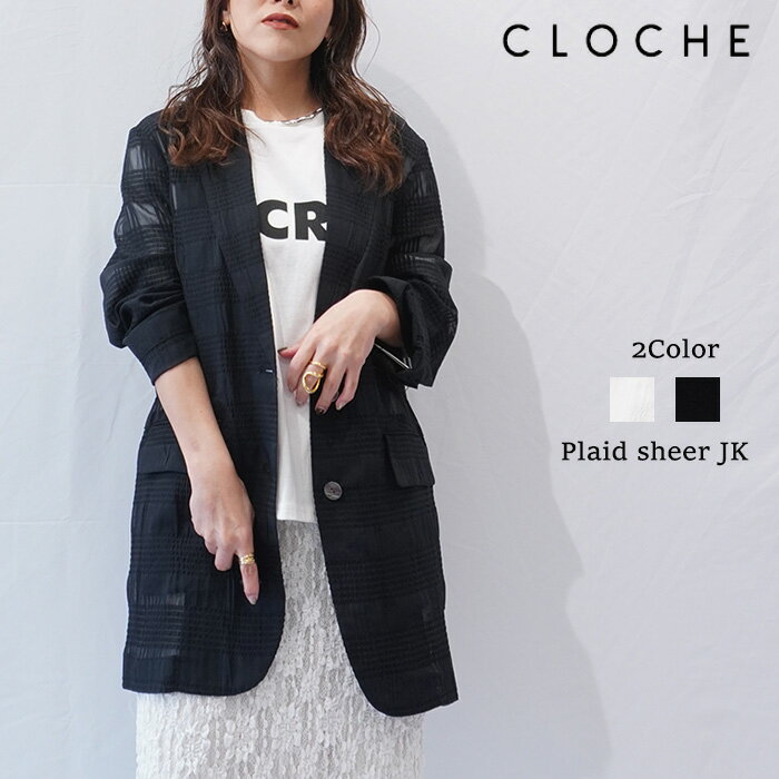 楽天市場】Cloche(コート・ジャケット|レディースファッション 楽天市場】Cloche(コート・ジャケット|レディースファッション