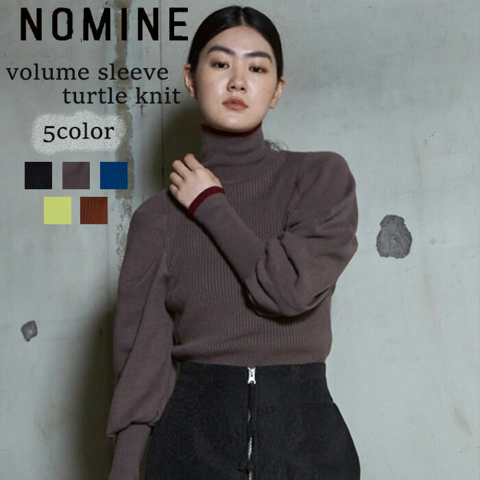【即納】【2024秋冬新作】NOMINE ノミネ Nボリュームスリーブタートルニット ボリューム スリーブ タートルニット ニット タートルネック ハイネック プルオーバー リブニット リブ編み カラーニット すっきり 重ね着 秋冬 秋 冬 大人 レディースのサムネイル