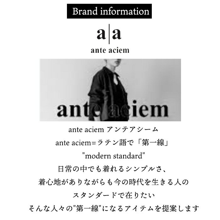 【ラスト1点】【即納】ante aciem アンテアシーム 配色リブワンピース 配色 リブワンピース リブ ワンピース ロングワンピース タイトワンピース スリット レディース 秋冬 冬 大人カジュアル きれいめ タイト すっきり ブラック ブラウン
