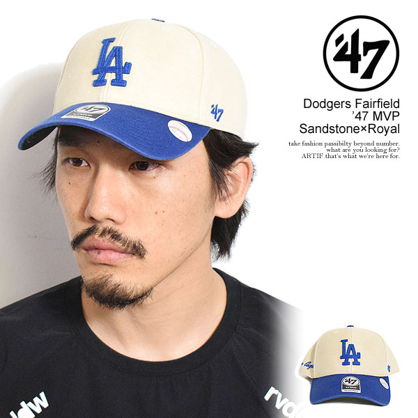 フォーティーセブン キャップ '47 Dodgers Fairfield ’47 MVP Sandstone×Royal メンズ ローキャップ ドジャース エムブイピー 送料無料 ストリート