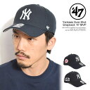 フォーティーセブン キャップ '47 Yankees Sure Shot Snapback ’47 MVP メンズ ローキャップ ヤンキース エムブイピー 送料無料 ストリート