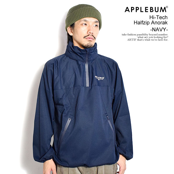 アップルバム ジャケット APPLEBUM Hi-Tech Halfzip Anorak -NAVY- メンズ アノラック アウトドア ビッグシルエット 送料無料 ストリート
