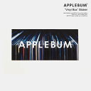 アップルバム ステッカー APPLEBUM ”Vinyl Box” Sticker メンズ シール 耐水 耐候 ストリート