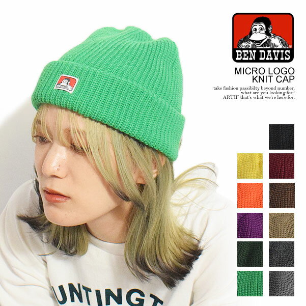 ベンデイビス ニット帽 メンズ ベンデイビス ニットキャップ BEN DAVIS MICRO LOGO KNIT CAP メンズ ニット帽 帽子 ビーニー ストリート