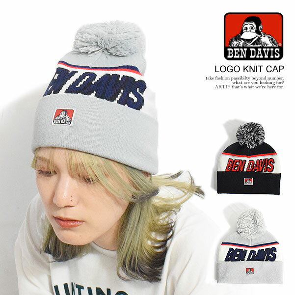 ベンデイビス ニット帽 メンズ ベンデイビス ニットキャップ BEN DAVIS LOGO KNIT CAP メンズ ニット帽 帽子 ストリート