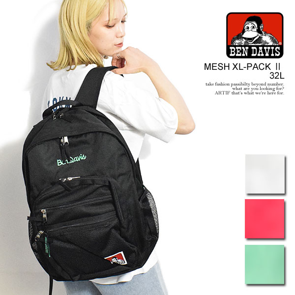 乐天商城 - ベンデイビス バックパック BEN DAVIS MESH XL-PACK 2 32L メンズ デイパック バッグ リュック 鞄 カバン 送料無料 ストリート