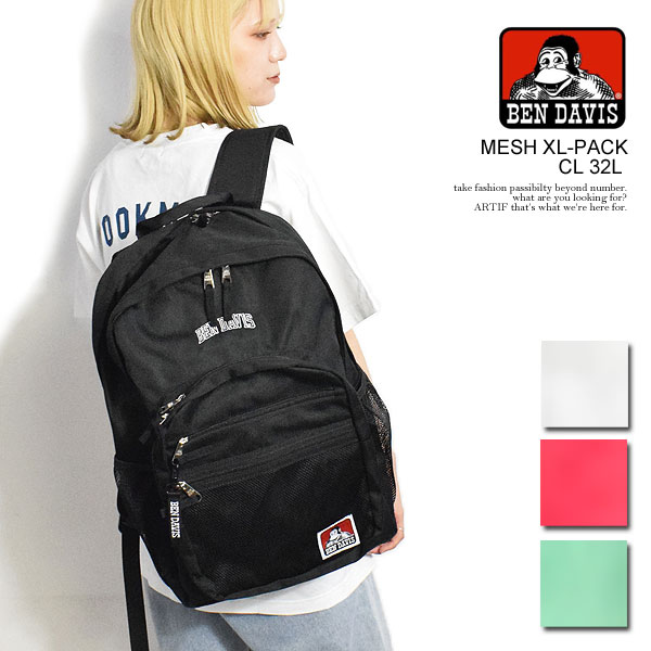 楽天CRESCENT LOTUSベンデイビス バックパック BEN DAVIS MESH XL-PACK CL 2 32L メンズ デイパック バッグ リュック 鞄 カバン 送料無料 ストリート