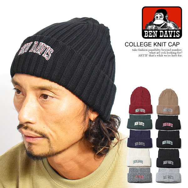 ベンデイビス ニットキャップ BEN DAVIS COLLEGE KNIT CAP メンズ ニット帽 ビーニー