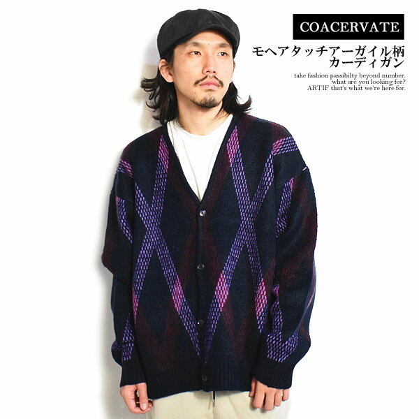 50%OFF SALE セール コアセルベート カーディガン COACERVATE モヘアタッチアーガイル柄カーディガン メンズ ジャガード ストリート