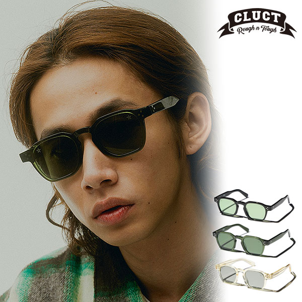 と*と様 cluct サングラス　セット　眼鏡 05222_1.jpg