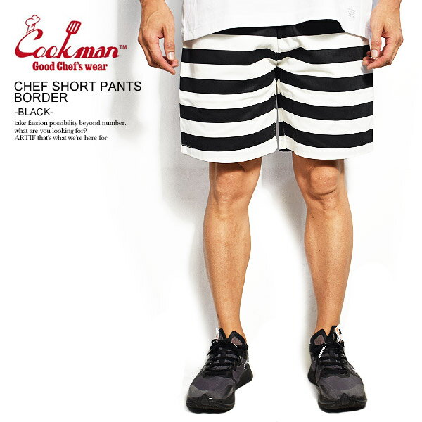 COOKMAN クックマン シェフ ショート パンツ CHEF SHORT PANTS BORDER BLACK ボーダーブラック