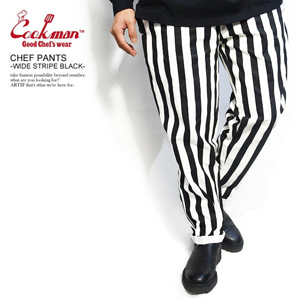 クックマン シェフパンツ COOKMAN CHEF PANTS -WIDE STRIPE BLACK- ストリート系 ファッション