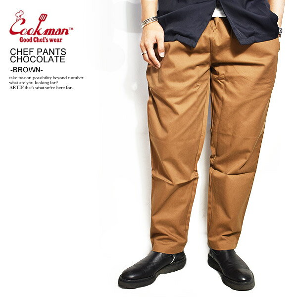 楽天CRESCENT LOTUSCOOKMAN クックマン シェフパンツ CHEF PANTS CHOCOLATE BROWN 231-01896 メンズ レディース 男女兼用 イージパンツ コックマン