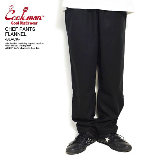 COOKMAN クックマン パンツ シェフパンツ イージーパンツ CHEF PANTS FLANNEL BLACK メンズ レディース 男女兼用 おしゃれ コックマン COOKMAN クックマン パンツ シェフパンツ イージーパンツ CHEF PANTS FLANNEL BLACK メンズ レディース 男女兼用 おしゃれ コックマン