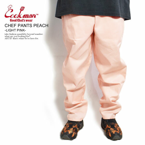 COOKMAN クックマン シェフパンツ イージーパンツ CHEF PANTS PEACH LIGH