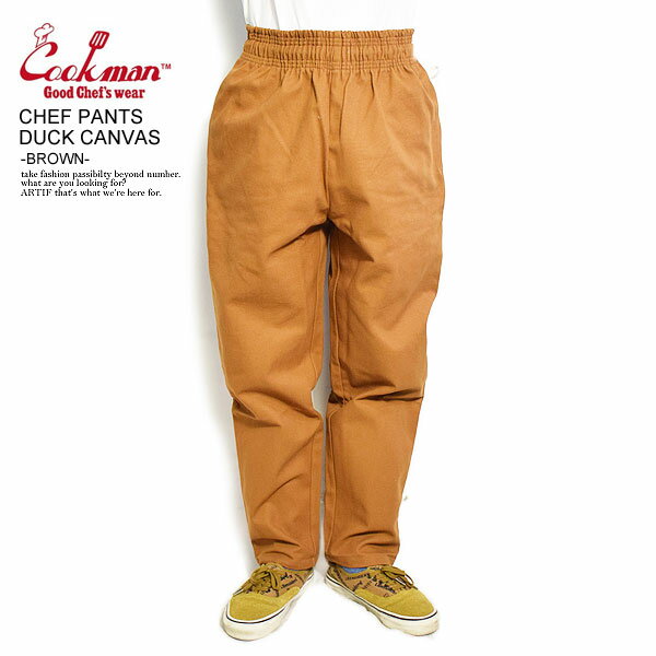 楽天CRESCENT LOTUSCOOKMAN クックマン パンツ シェフパンツ イージーパンツ CHEF PANTS DUCK CANVAS BROWN 23808 13826 メンズ レディース 男女兼用 おしゃれ コックマン