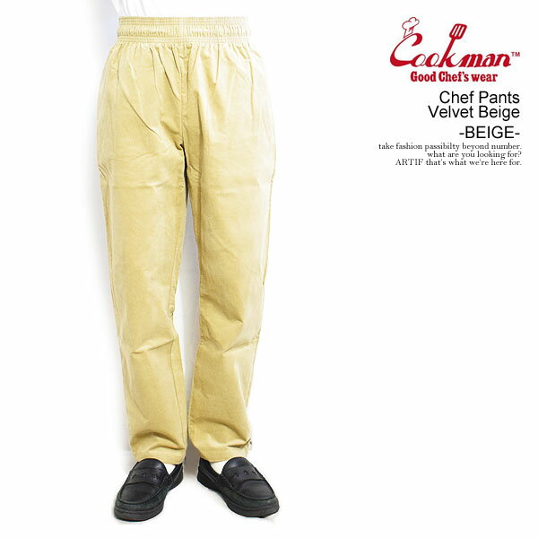 クックマン シェフパンツ COOKMAN Chef Pants Velvet Beige -BEIGE- メンズ レディース イージーパンツ(4)