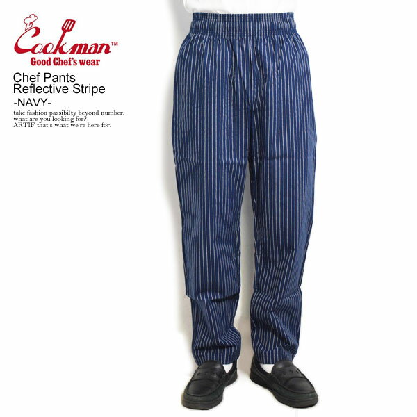 COOKMAN クックマン シェフパンツ Chef Pants Reflective Stripe -NAVY- メンズ レディース イージーパンツ
