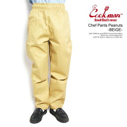 クックマン パンツ COOKMAN Chef Pants Peanuts -BEIGE- メンズ シェフパンツ イージーパンツ 送料無料 ストリート