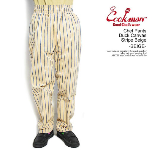 クックマン パンツ COOKMAN Chef Pants Duck Canvas Stripe Beige -BEIGE- メンズ シェフパンツ ダックキャンバス 送料無料 ストリート クックマン パンツ COOKMAN Chef Pants Duck Canvas Stripe Beige -BEIGE- メンズ シェフパンツ ダックキャンバス 送料無料 ストリート
