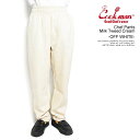 クックマン パンツ COOKMAN Chef Pants Milk Tweed Cream -OFF WHITE- メンズ シェフパンツ イージーパンツ 送料無料 ストリート