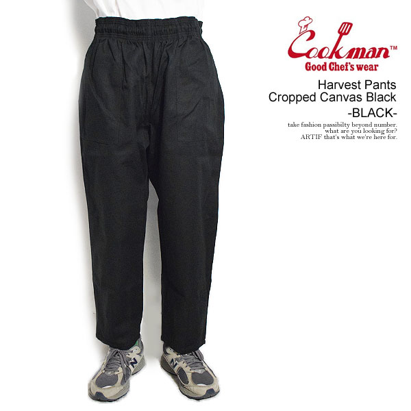 クックマン パンツ COOKMAN Harvest Pants Cropped Canvas Black -BLACK- メンズ シェフパンツ ハーヴェストパンツ 送料無料 ストリート