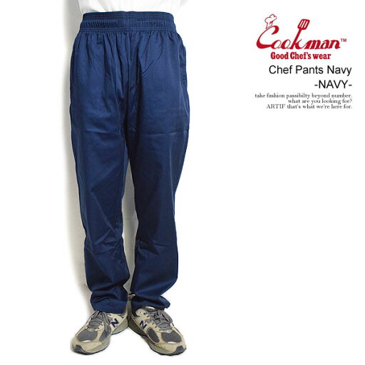 クックマン パンツ COOKMAN Chef Pants Navy -NAVY- メンズ シェフパンツ イージーパンツ 送料無料 ストリート クックマン パンツ COOKMAN Chef Pants Navy -NAVY- メンズ シェフパンツ イージーパンツ 送料無料 ストリート