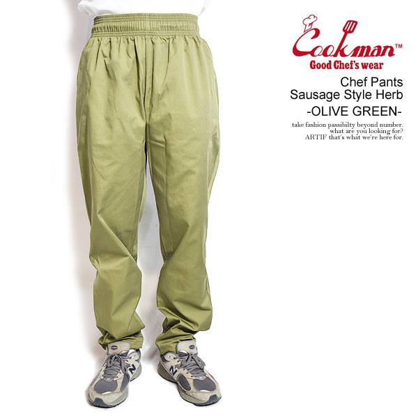 クックマン パンツ COOKMAN Chef Pants Sausage Style Herb -OLIVE GREEN- メンズ シェフパンツ イージ..