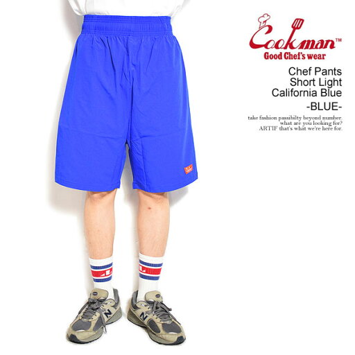 クックマン ショートパンツ COOKMAN Chef Pants Short Light California Blue -BLUE- メンズ ショーツ パンツ シェフパンツ 送料無料 ストリート クックマン ショートパンツ COOKMAN Chef Pants Short Light California Blue -BLUE- メンズ ショーツ パンツ シェフパンツ 送料無料 ストリート