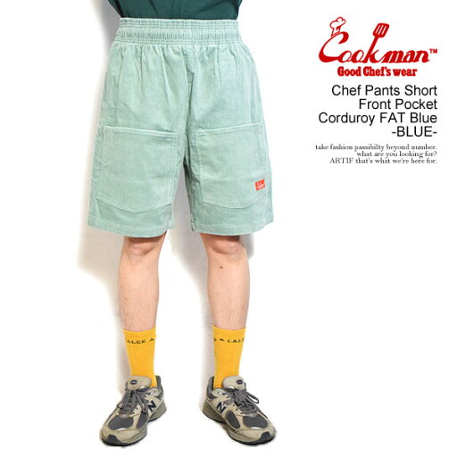 クックマン ショートパンツ COOKMAN Chef Pants Short Front Pocket Corduroy FAT Blue -BLUE- メンズ シェフパンツ コーデュロイ FATBURGER コラボ 送料無料 ストリート クックマン ショートパンツ COOKMAN Chef Pants Short Front Pocket Corduroy FAT Blue -BLUE- メンズ シェフパンツ コーデュロイ FATBURGER コラボ 送料無料 ストリート