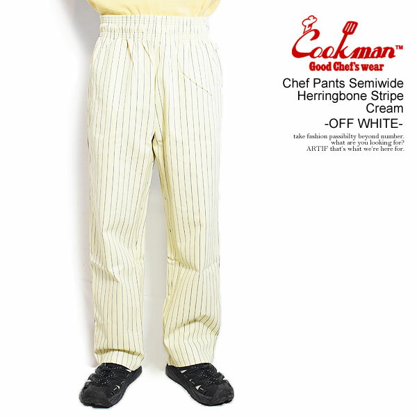 クックマン パンツ COOKMAN Chef Pants Semiwide Herringbone Stripe Cream -OFF WHITE- メンズ シェフパンツ セミワイド イージーパンツ 送料無料 ストリート(4)