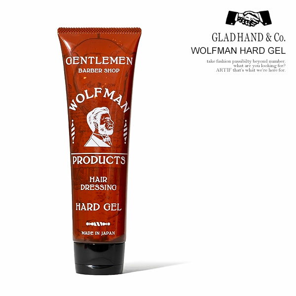 グラッドハンド ジェル GLAD HAND HARD GEL メンズ 整髪料 WOLFMAN ウルフマン