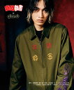glamb×幽遊白書 グラム ジャケット glamb Kokuryuha JKT コクリュウハ ジャケット メンズ コラボ(4)