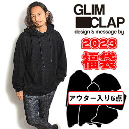 先行予約 グリムクラップ 福袋 GLIMCLAP 2023 NEY YEAR BAG 期間限定 豪華6点入り アウター カットソー パンツ 小物 LUCKY BAG 謹賀新年 正月