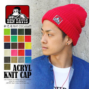 ベンデイビス BEN DAVIS ACRYL KNIT CAP【メンズ 帽子 ニットキャップ】ストリート系 BENDAVIS ニット帽 赤 黄色 ブルー ホワイト 【ストリート系 ファッション】