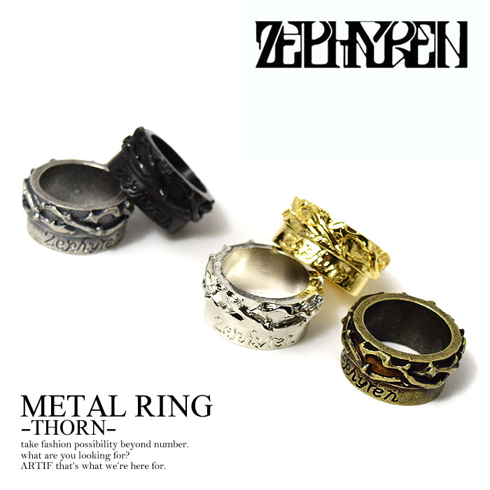 ゼファレン ZEPHYREN METAL RING -THORN- zea2572【メンズ リング 指輪】ストリート系 ファッション