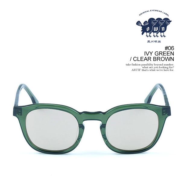 オウン サングラス OWN #06 IVY GREEN/CLEAR BROWN メンズ メガネ ボストンタイプ カラーレンズ 送料無料 ストリート