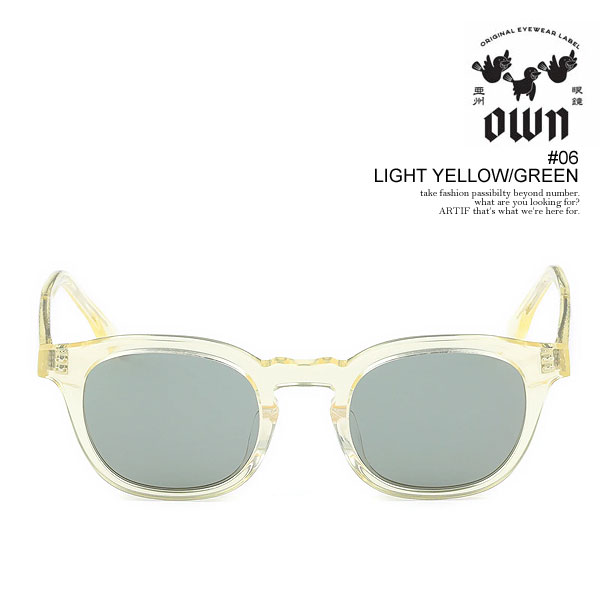 オウン サングラス OWN #06 LIGHT YELLOW/GREEN メンズ クリアフレーム メガネ ボストンタイプ 送料無料 ストリート