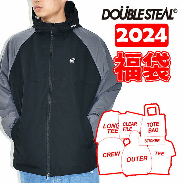 2024 新春福袋 ダブルスティール 福袋 【ブランド公式 福袋 年内お届け可能】DOUBLE STEAL 2024 HAPPY BAG 豪華8点入り 新春 謹賀新年 ..