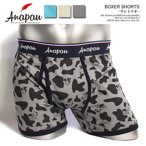 トリオ パンツ メンズ anapau アナパウ ボクサーショーツ ボクサーパンツ ボクサーブリーフ BOXER SHORTS ウシトリオ メンズ おしゃれ