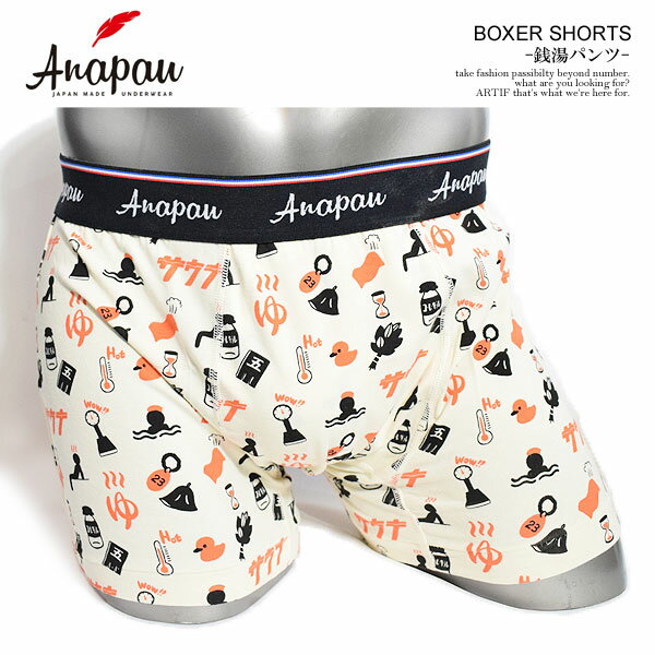 楽天CRESCENT LOTUSアナパウ ボクサーパンツ Anapau BOXER SHORTS -銭湯パンツ- メンズ ショーツ アンダーウェア 前開き ストリート