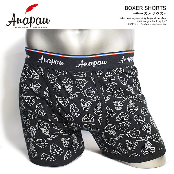 anapau アナパウ ボクサーパンツ BOXER SHORTS チーズとマウス メンズ ボクサーショーツ ボクサーブリーフ