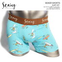 Seaing シーング ボクサーパンツ ボクサーショーツ 速乾 BOXER SHORTS SURF ART メンズ おしゃれ