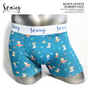 シーング ボクサーパンツ Seaing BOXER SHORTS #SUMMER KIDS メンズ ボクサーショーツ ボクサーブリーフ