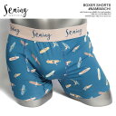 シーング ボクサーパンツ Seaing BOXER SHORTS #NAMIMACHI メンズ ボクサーショーツ ボクサーブリーフ