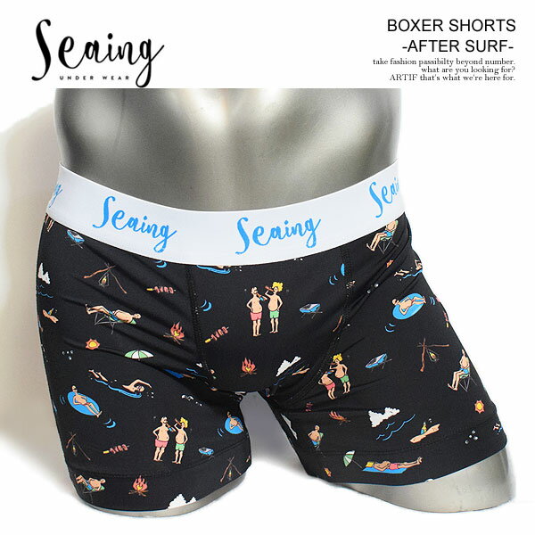 シーング ボクサーパンツ Seaing BOXER SHORTS #AFTER SURF メンズ ボクサーショーツ ボクサーブリーフ