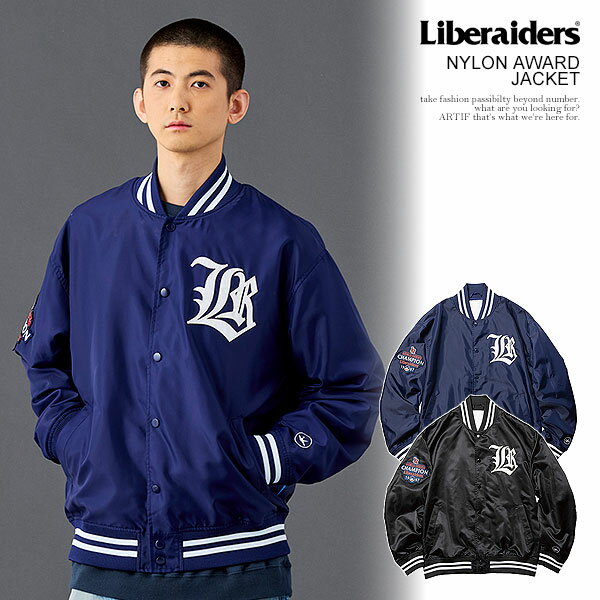 リベレイダース ジャケット Liberaiders NYLON AWARD JACKET メンズ スタジアムジャケット スタジャン 送料無料 ストリート