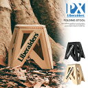 リベレイダース キャンプチェア Liberaiders PX Liberaiders PX FOLDING STOOL メンズ チェア 椅子 折りたたみ 送料無...
