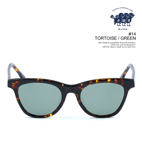 オウン サングラス OWN #14 TORTOISE / GREEN メンズ メガネ ウェリントンタイプ カラーレンズ 送料無料 ストリート